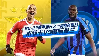 九游官网-本菲卡围绕欧超杯止住颓势拉齐奥回应争议备战NBA季后赛，这一次真的斯图加特集结日调整名单的简单介绍